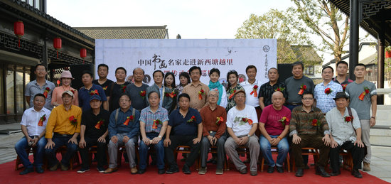 翰墨传承名家书画精品展在嘉善县新西塘越里风景区隆重开幕